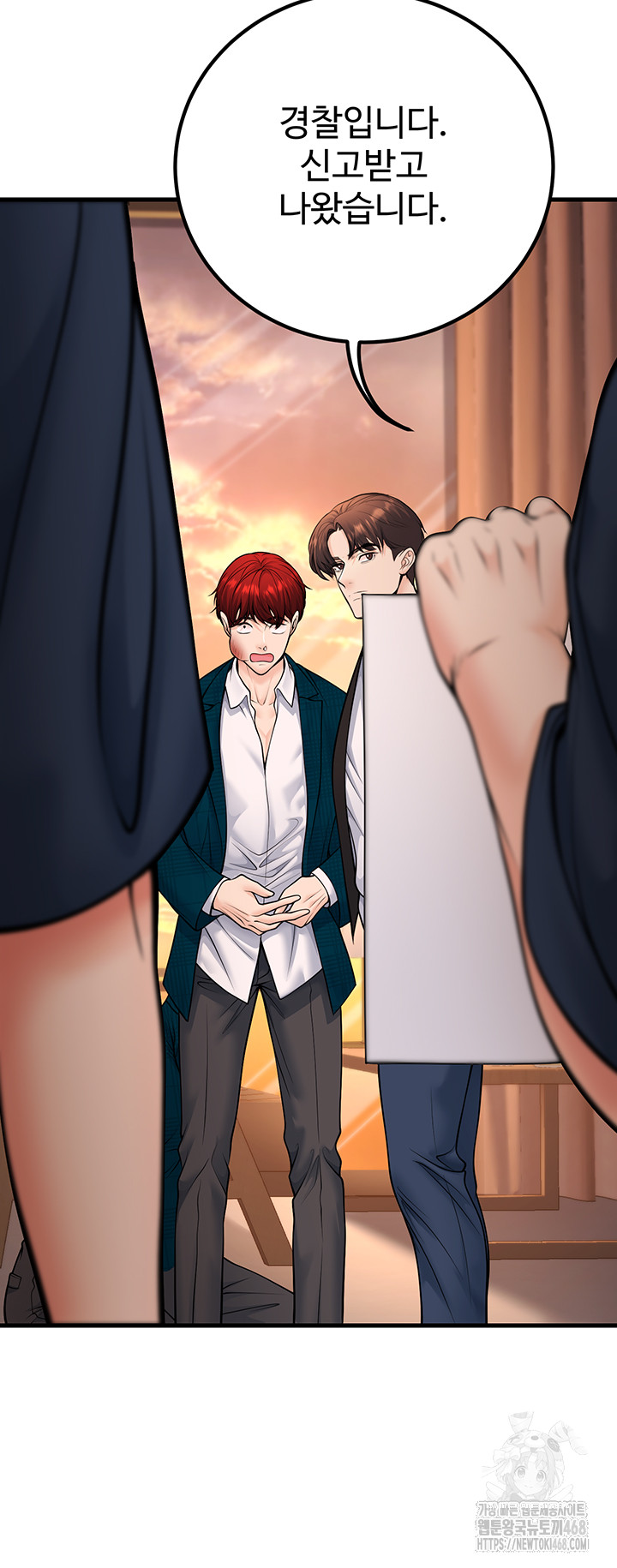 My Students Who Became Parents Raw - Chapter 35 Page 55