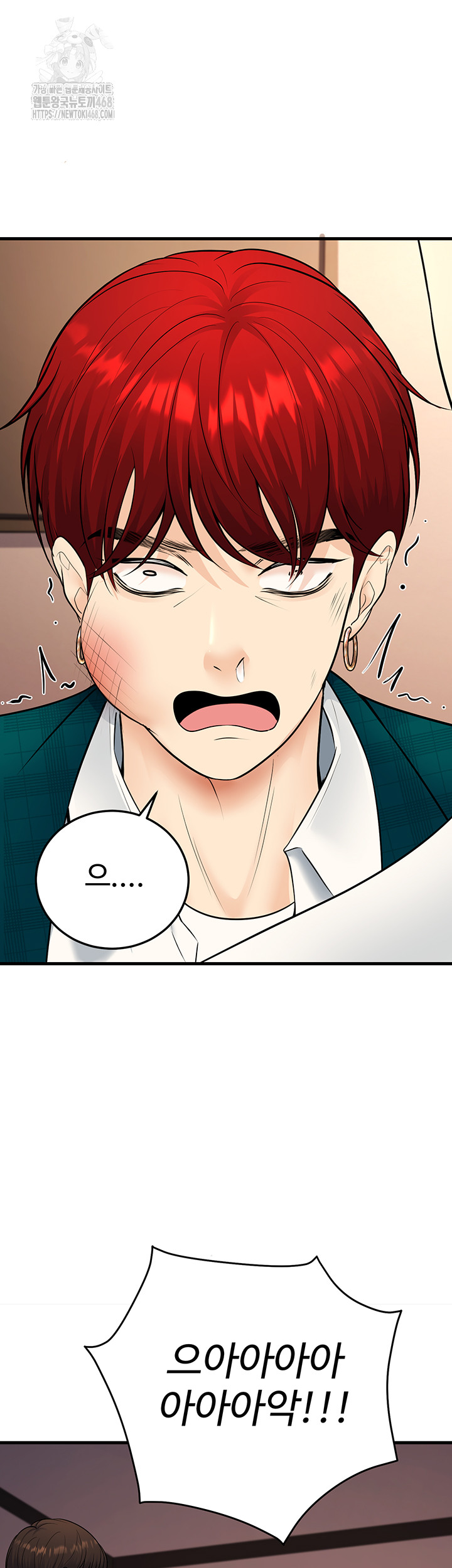 My Students Who Became Parents Raw - Chapter 35 Page 56