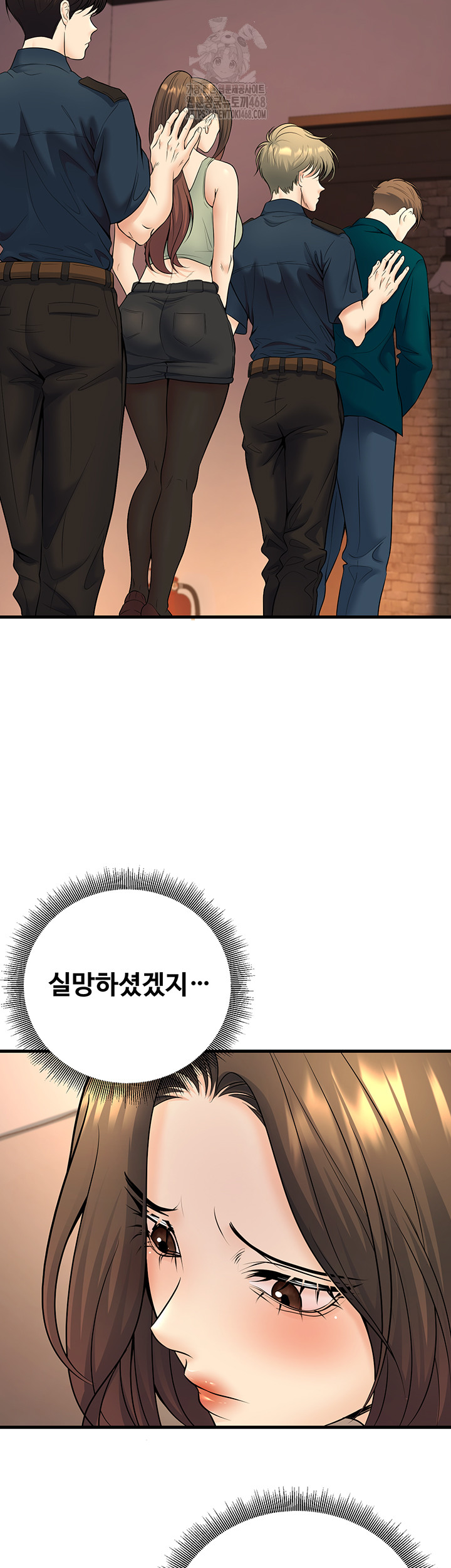 My Students Who Became Parents Raw - Chapter 35 Page 57