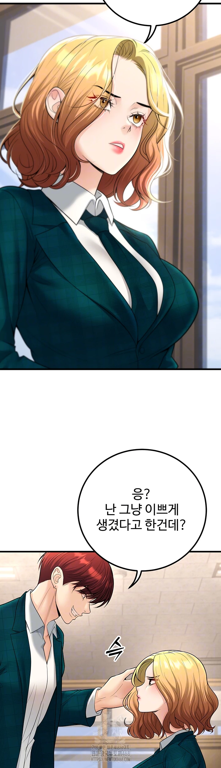 My Students Who Became Parents Raw - Chapter 35 Page 6