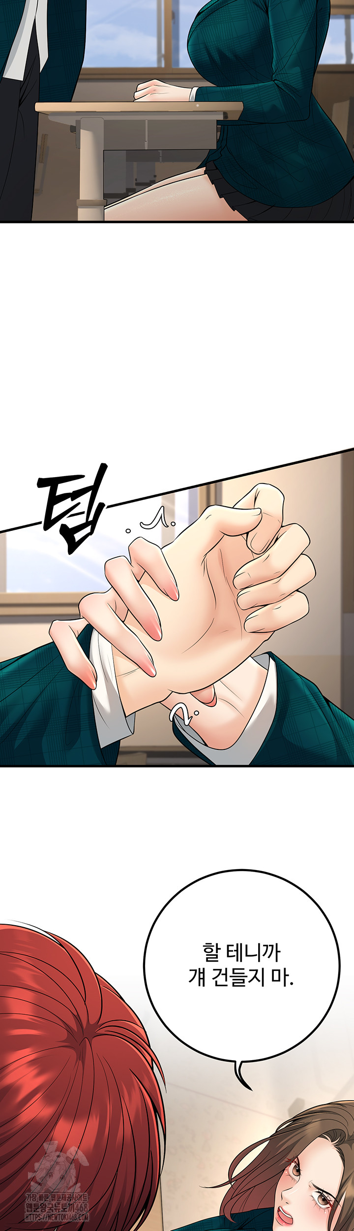 My Students Who Became Parents Raw - Chapter 35 Page 7