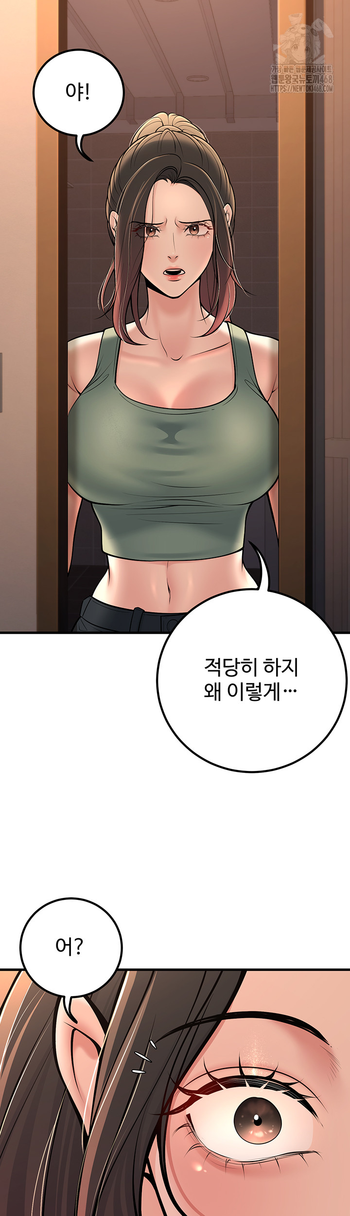 My Students Who Became Parents Raw - Chapter 36 Page 38