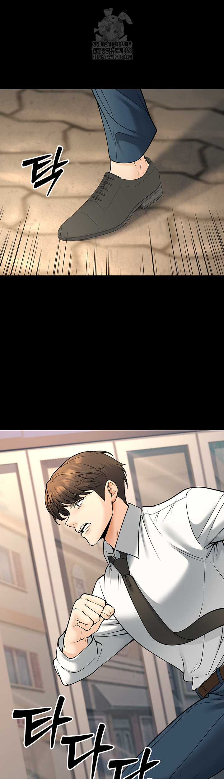 My Students Who Became Parents Raw - Chapter 36 Page 48