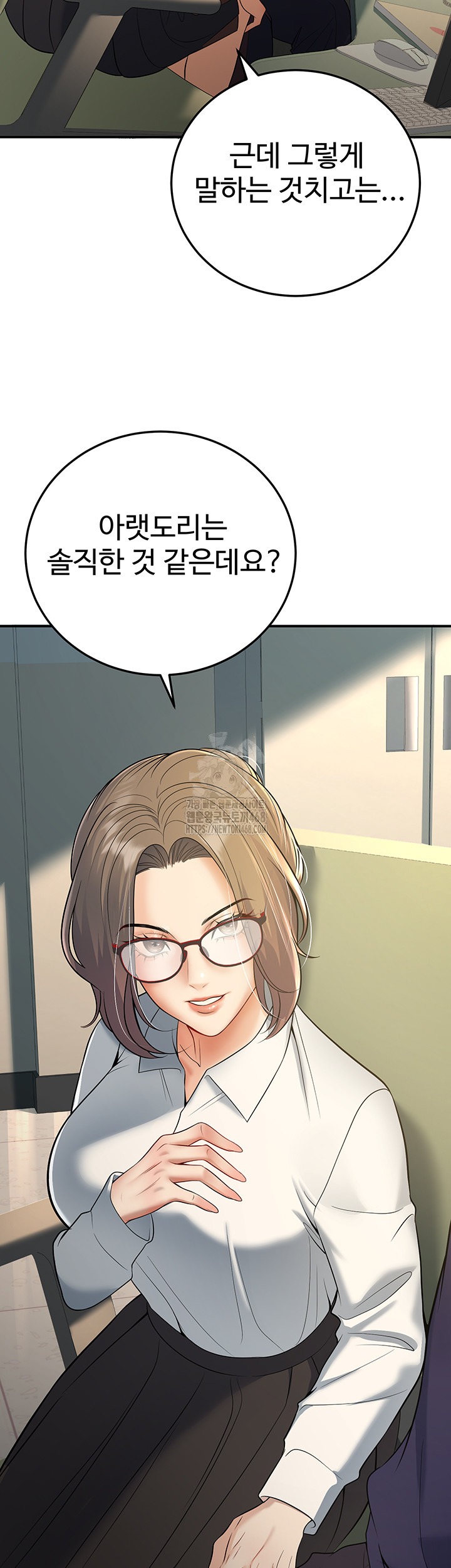 My Students Who Became Parents Raw - Chapter 37 Page 31