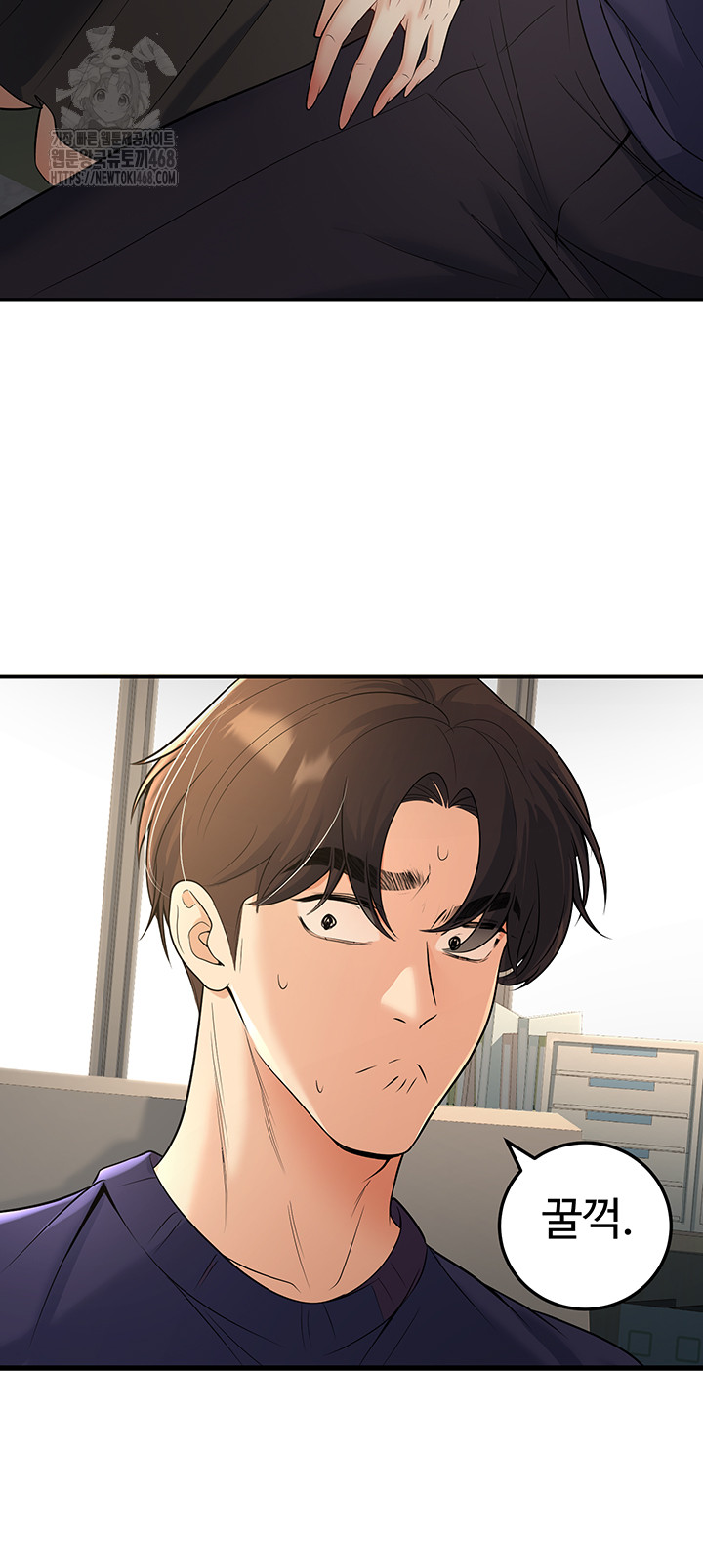 My Students Who Became Parents Raw - Chapter 37 Page 32