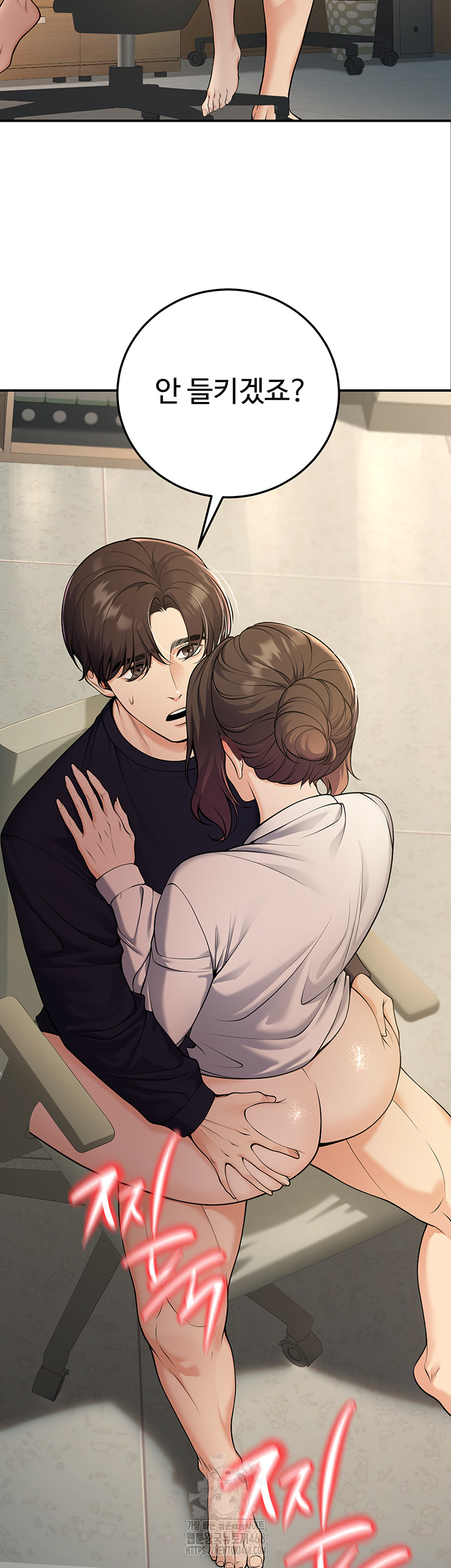 My Students Who Became Parents Raw - Chapter 37 Page 34