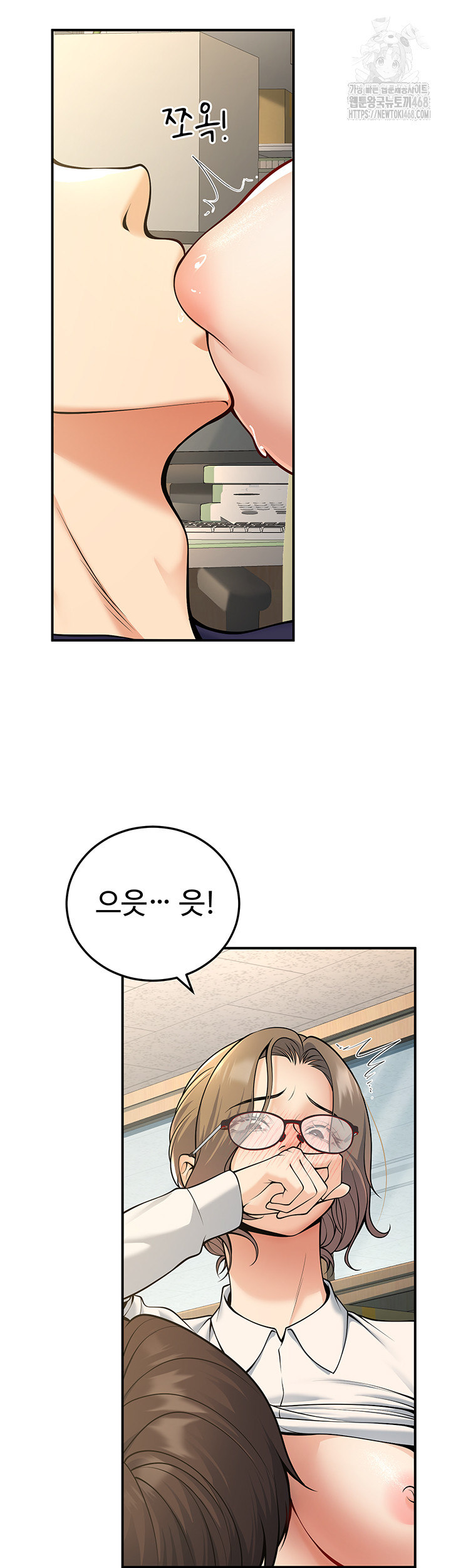 My Students Who Became Parents Raw - Chapter 37 Page 42