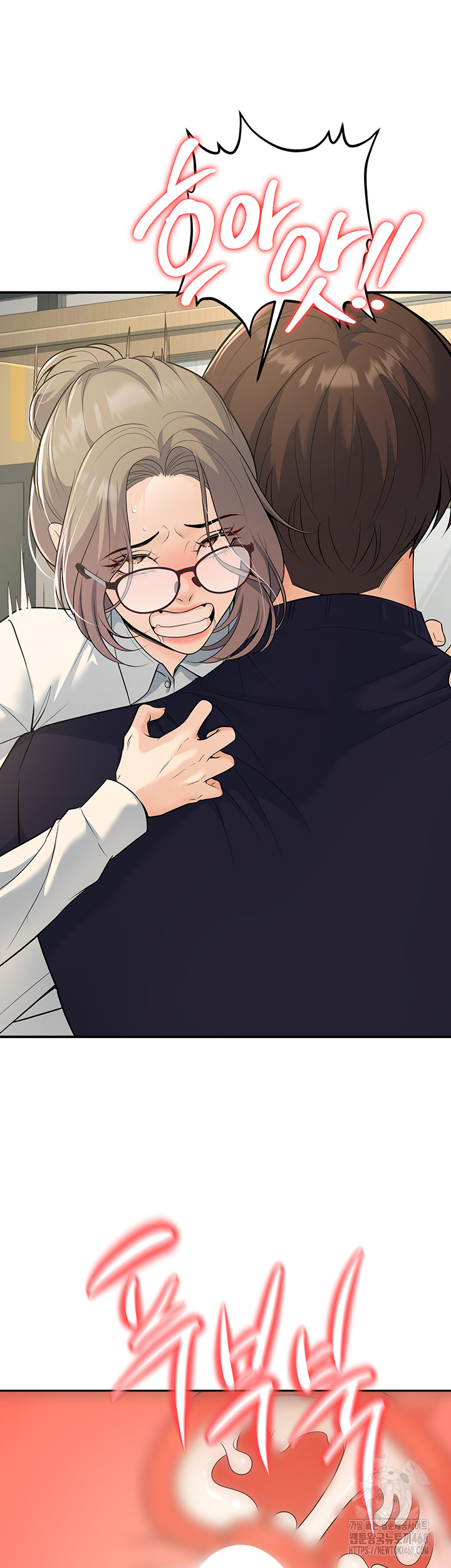 My Students Who Became Parents Raw - Chapter 37 Page 45