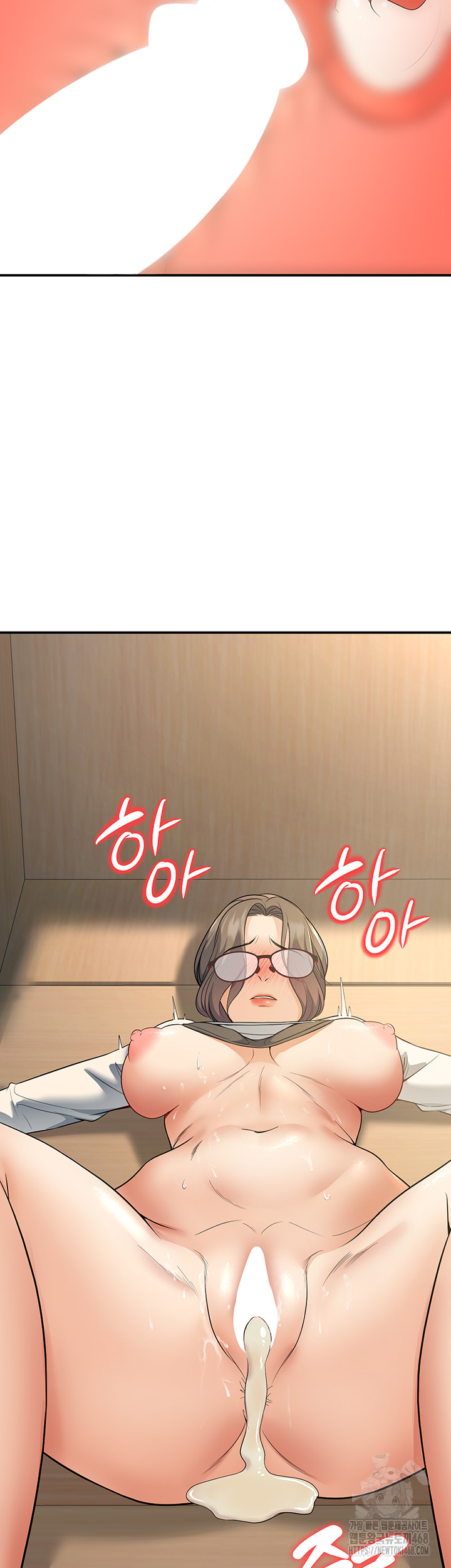 My Students Who Became Parents Raw - Chapter 37 Page 46