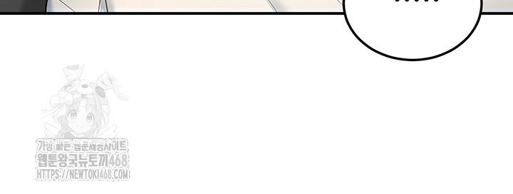 My Students Who Became Parents Raw - Chapter 37 Page 50