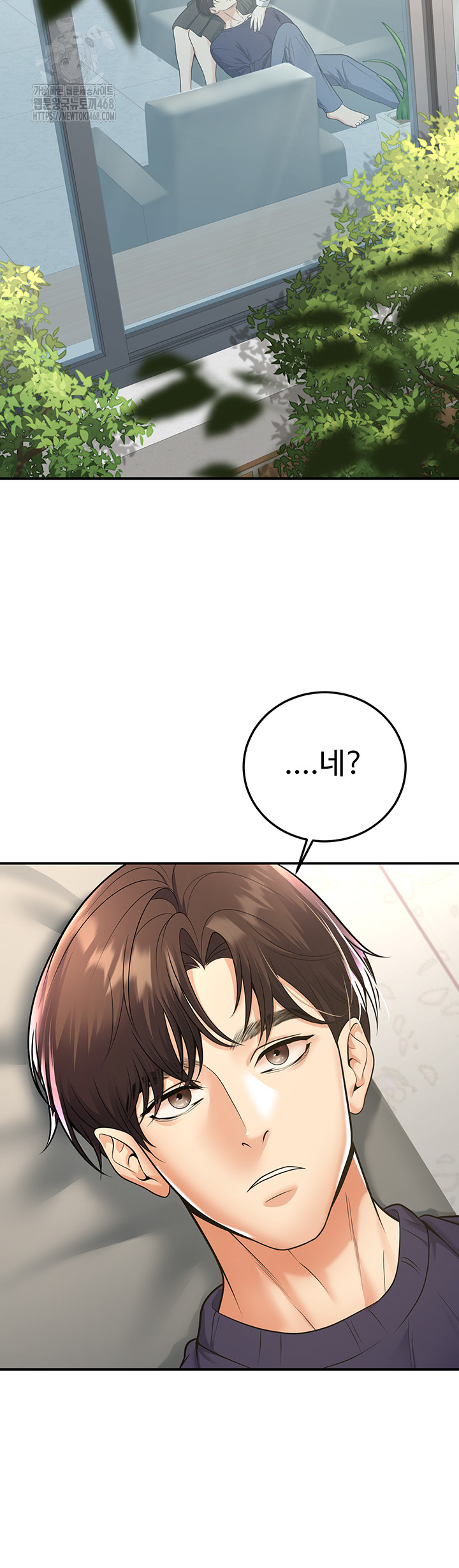 My Students Who Became Parents Raw - Chapter 37 Page 54