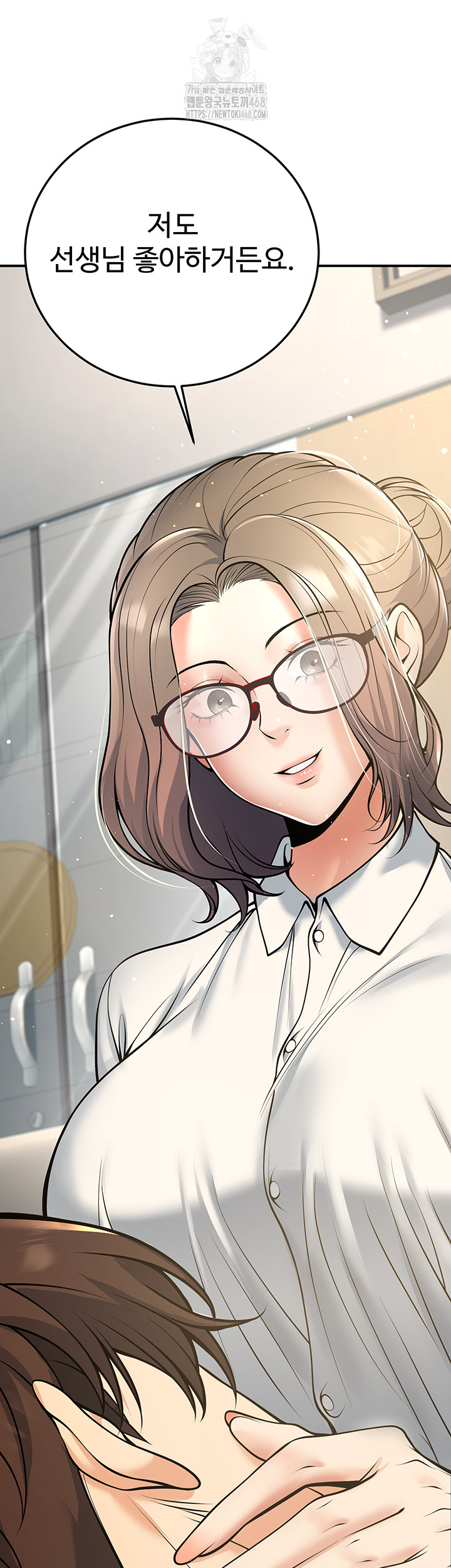 My Students Who Became Parents Raw - Chapter 37 Page 55