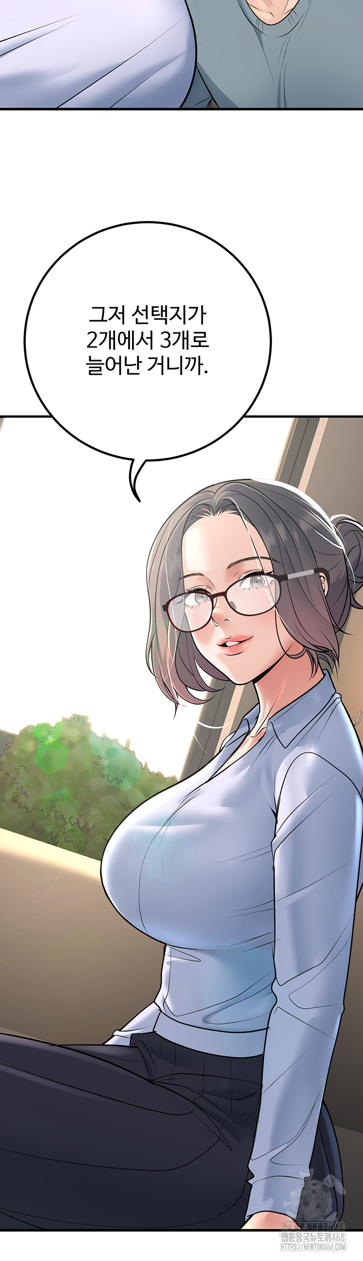 My Students Who Became Parents Raw - Chapter 38 Page 11