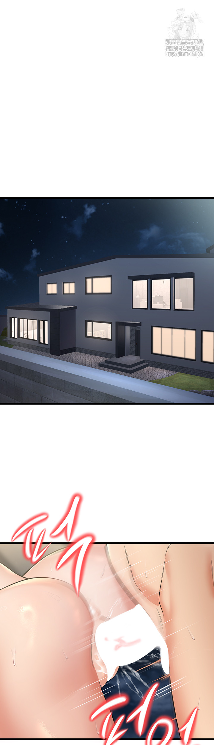 My Students Who Became Parents Raw - Chapter 38 Page 13