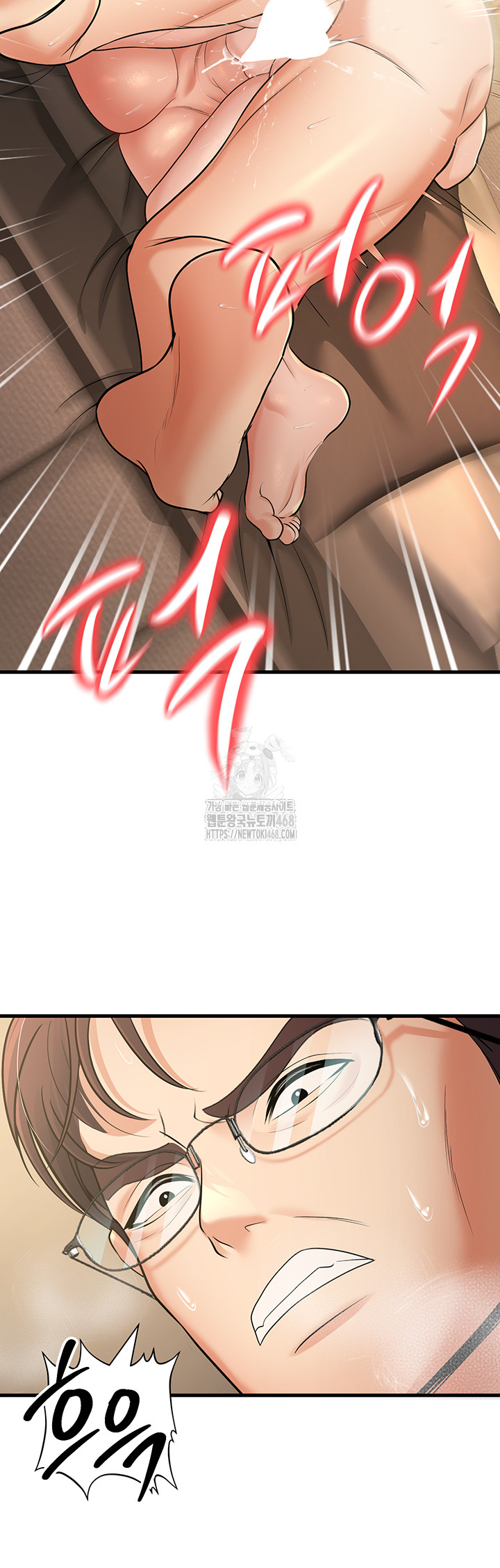 My Students Who Became Parents Raw - Chapter 38 Page 16