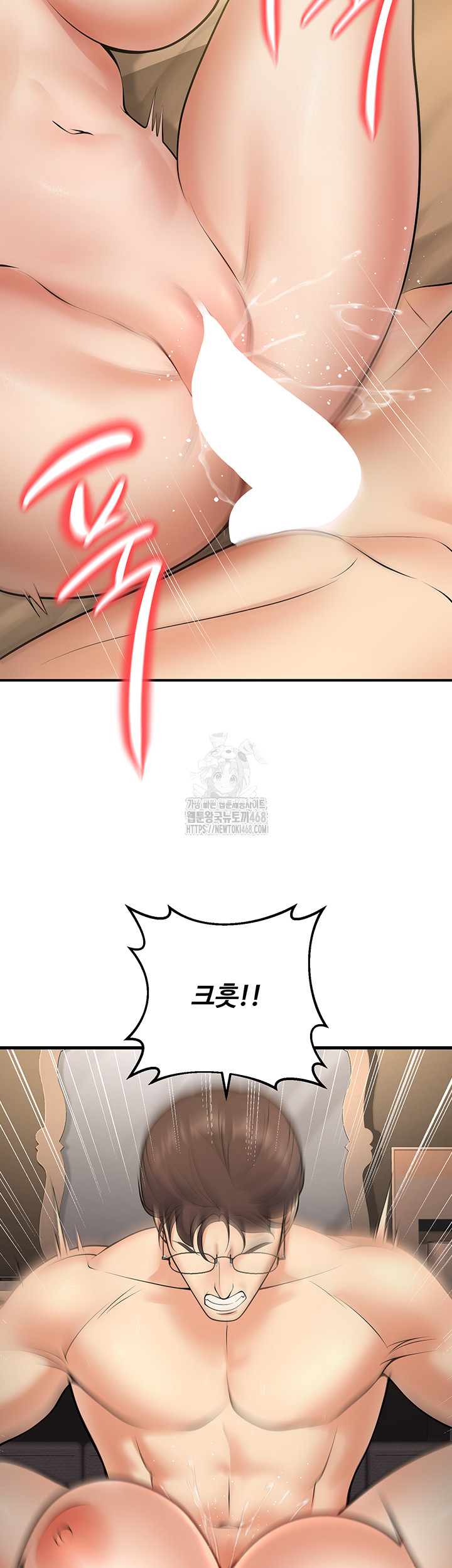 My Students Who Became Parents Raw - Chapter 38 Page 18