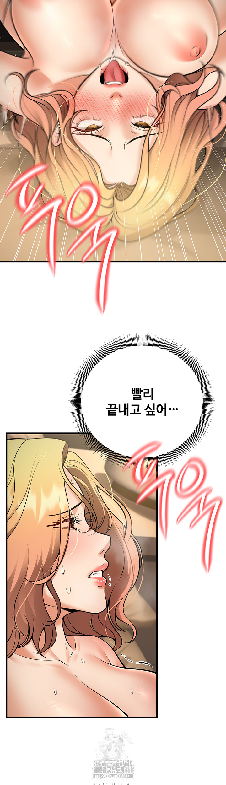 My Students Who Became Parents Raw - Chapter 38 Page 19