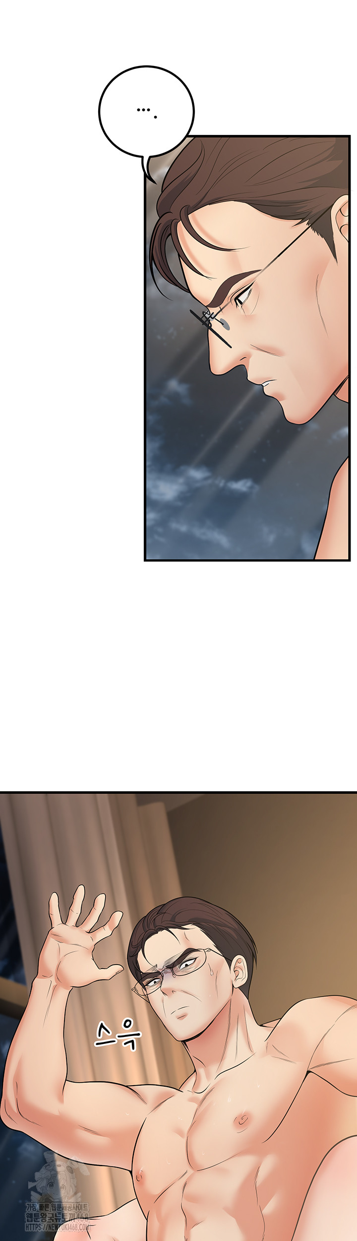 My Students Who Became Parents Raw - Chapter 38 Page 21