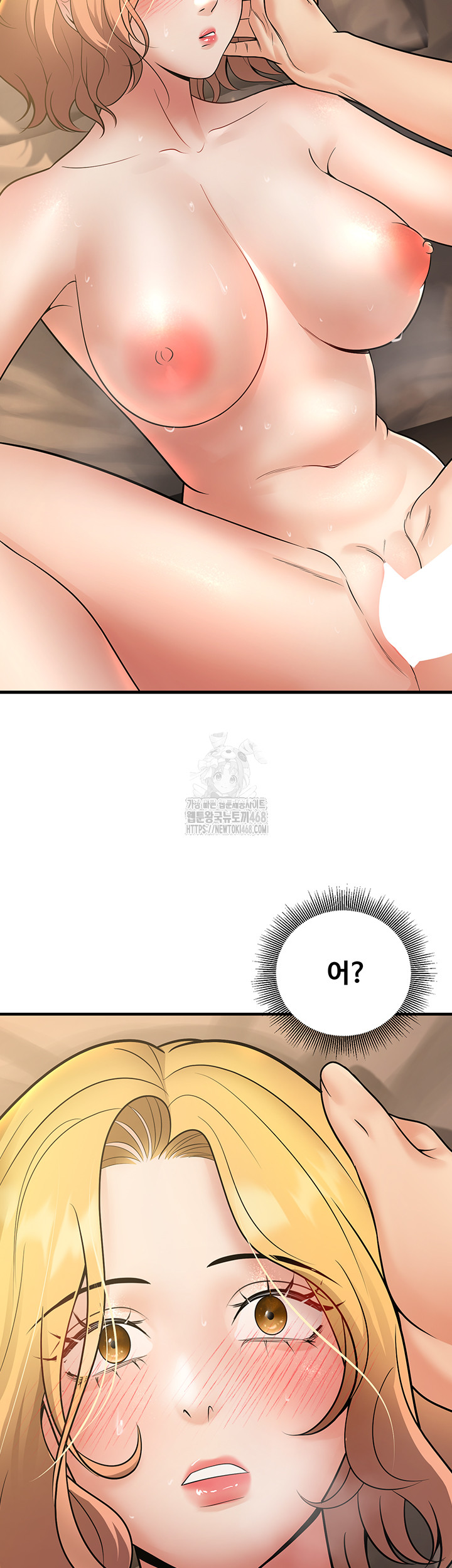 My Students Who Became Parents Raw - Chapter 38 Page 23