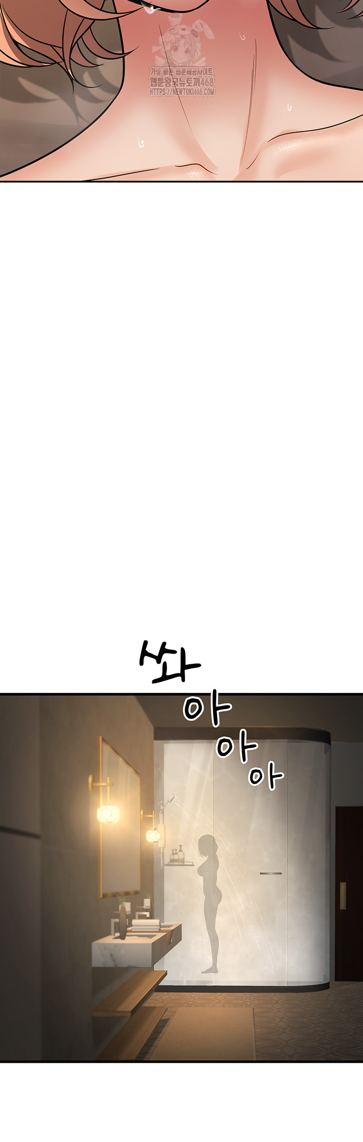 My Students Who Became Parents Raw - Chapter 38 Page 24