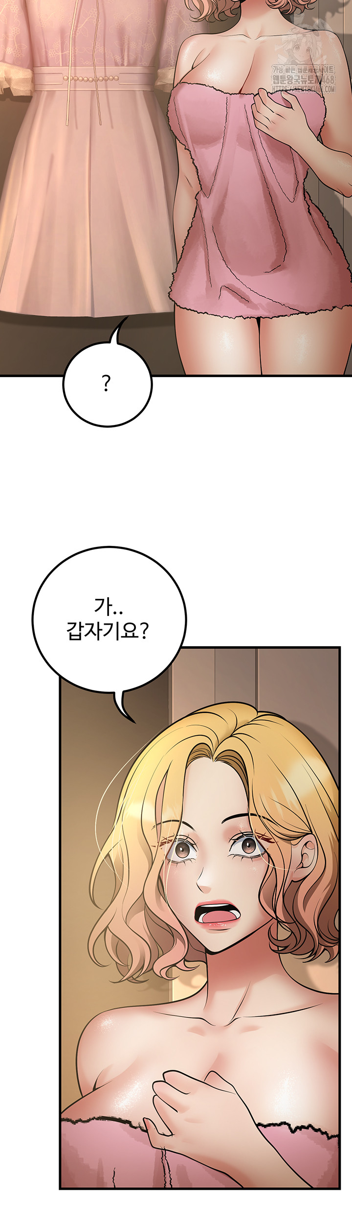 My Students Who Became Parents Raw - Chapter 38 Page 28