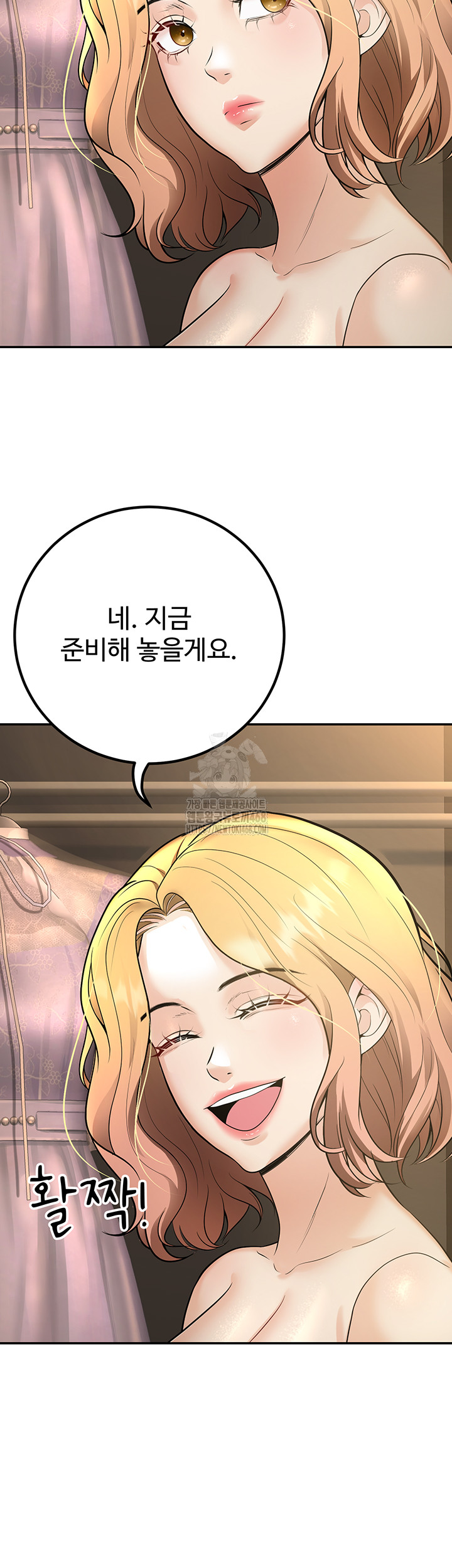 My Students Who Became Parents Raw - Chapter 38 Page 36