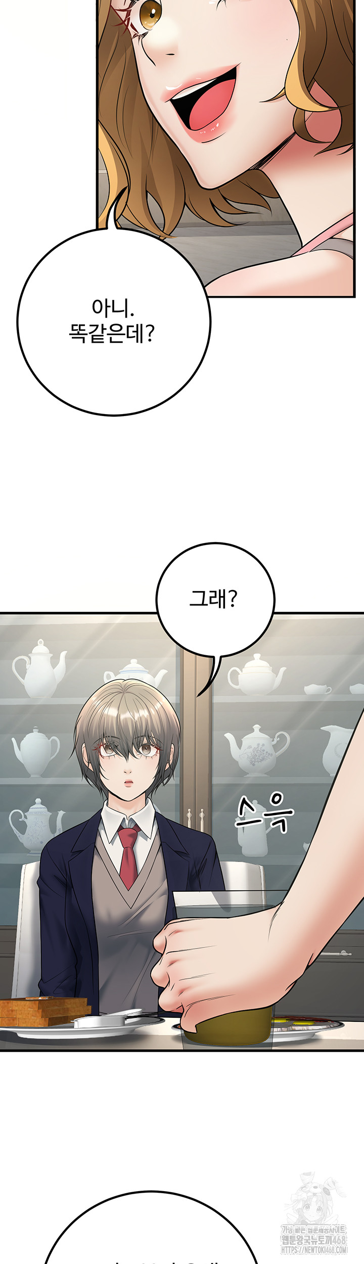 My Students Who Became Parents Raw - Chapter 38 Page 39