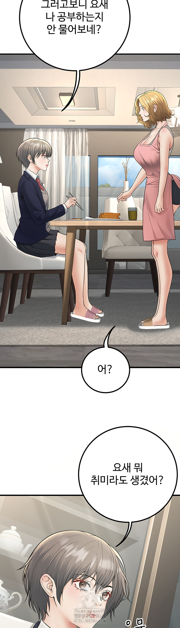 My Students Who Became Parents Raw - Chapter 38 Page 40