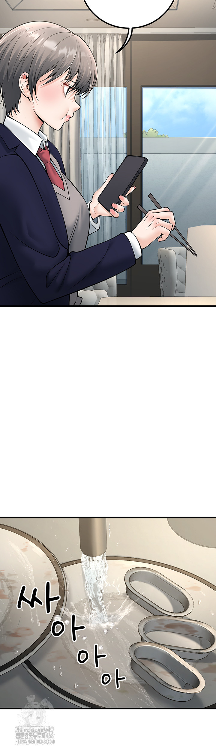 My Students Who Became Parents Raw - Chapter 38 Page 43