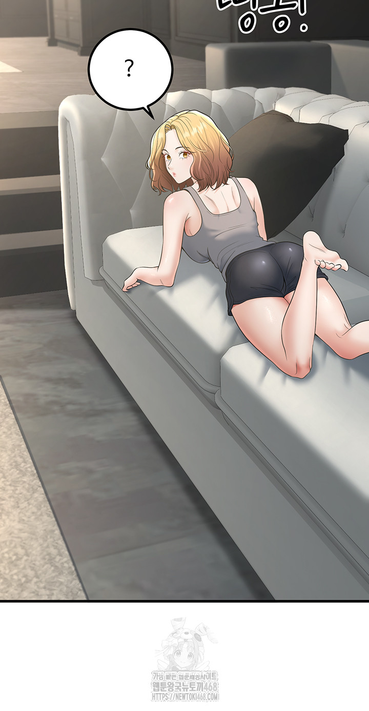 My Students Who Became Parents Raw - Chapter 38 Page 50