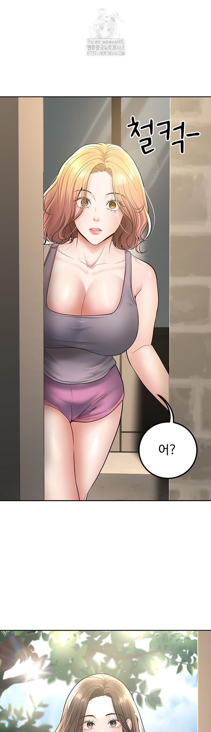 My Students Who Became Parents Raw - Chapter 38 Page 51