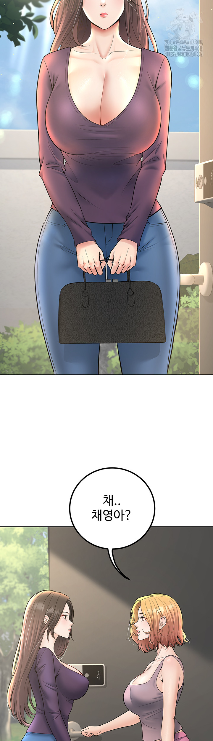 My Students Who Became Parents Raw - Chapter 38 Page 52