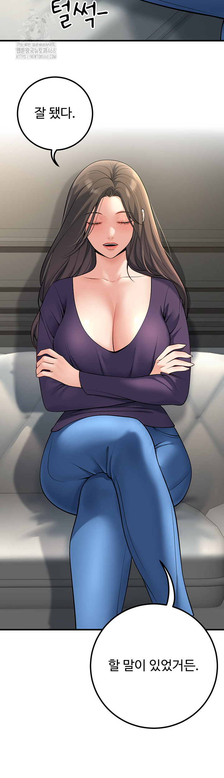 My Students Who Became Parents Raw - Chapter 38 Page 56