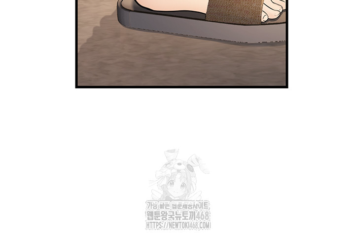 My Students Who Became Parents Raw - Chapter 39 Page 10