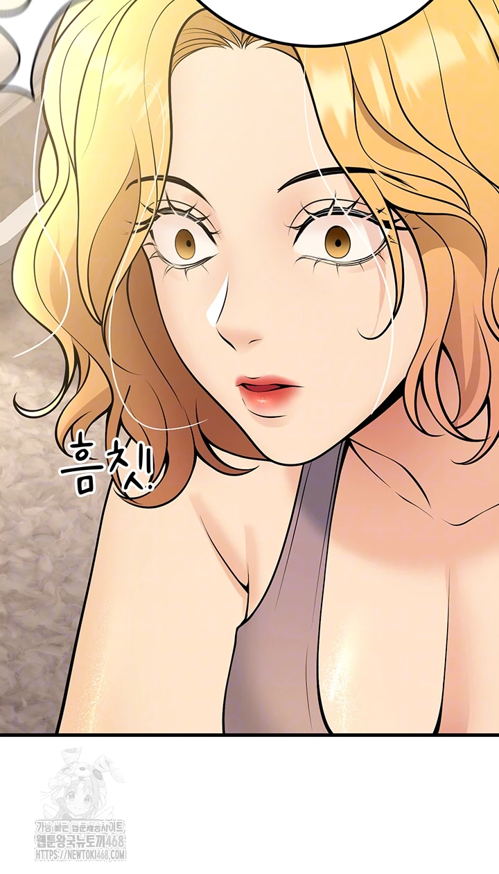 My Students Who Became Parents Raw - Chapter 39 Page 14