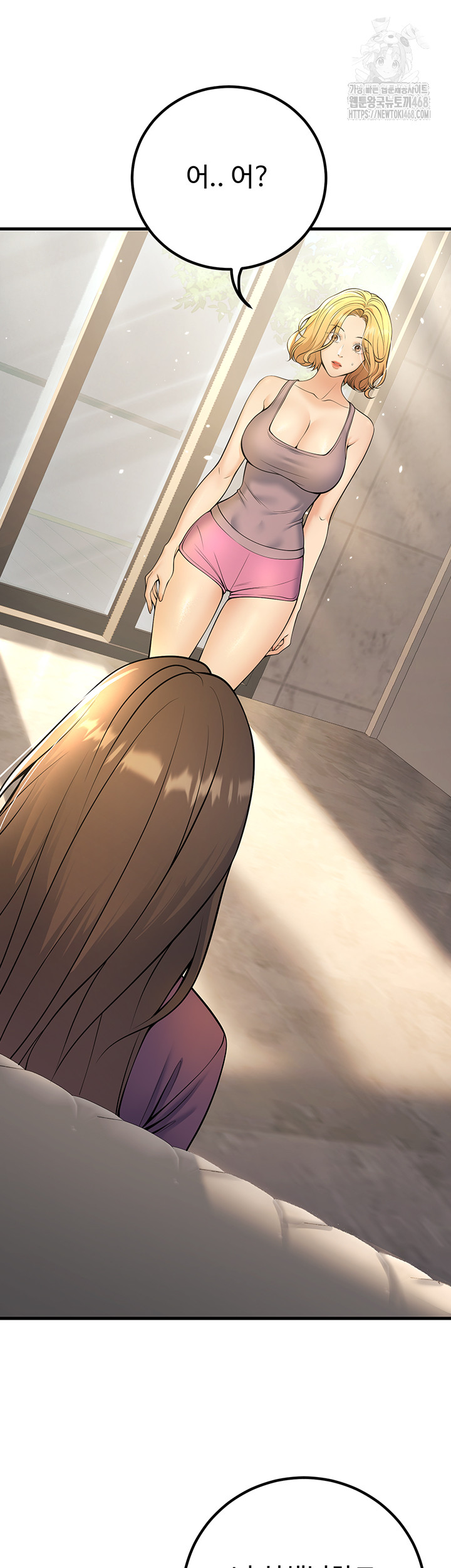 My Students Who Became Parents Raw - Chapter 39 Page 2