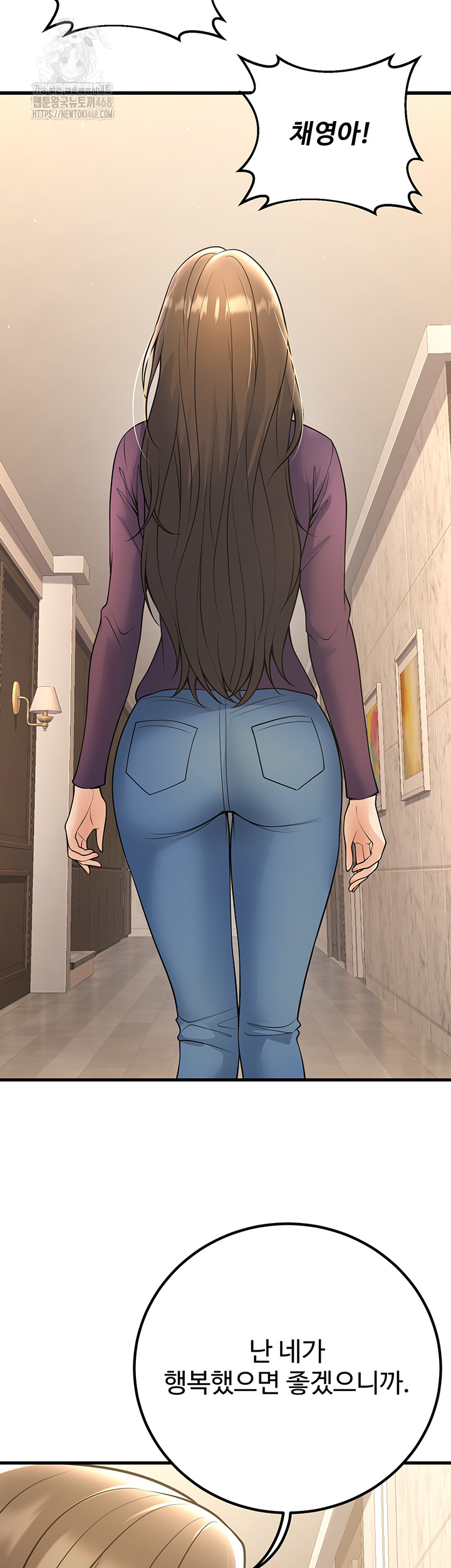 My Students Who Became Parents Raw - Chapter 39 Page 25