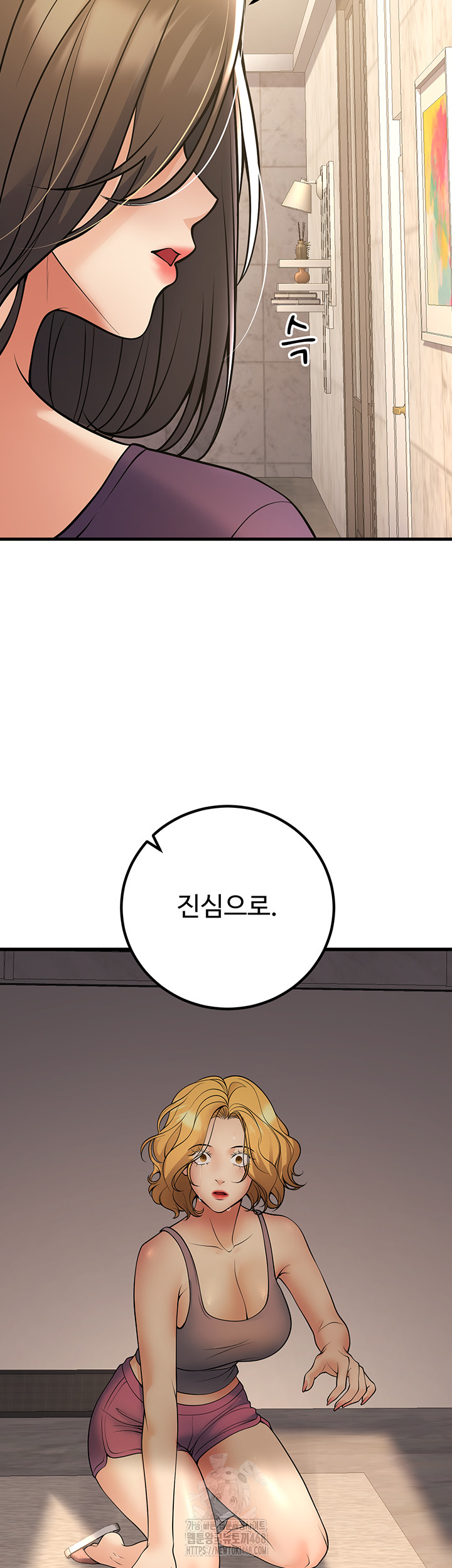 My Students Who Became Parents Raw - Chapter 39 Page 26