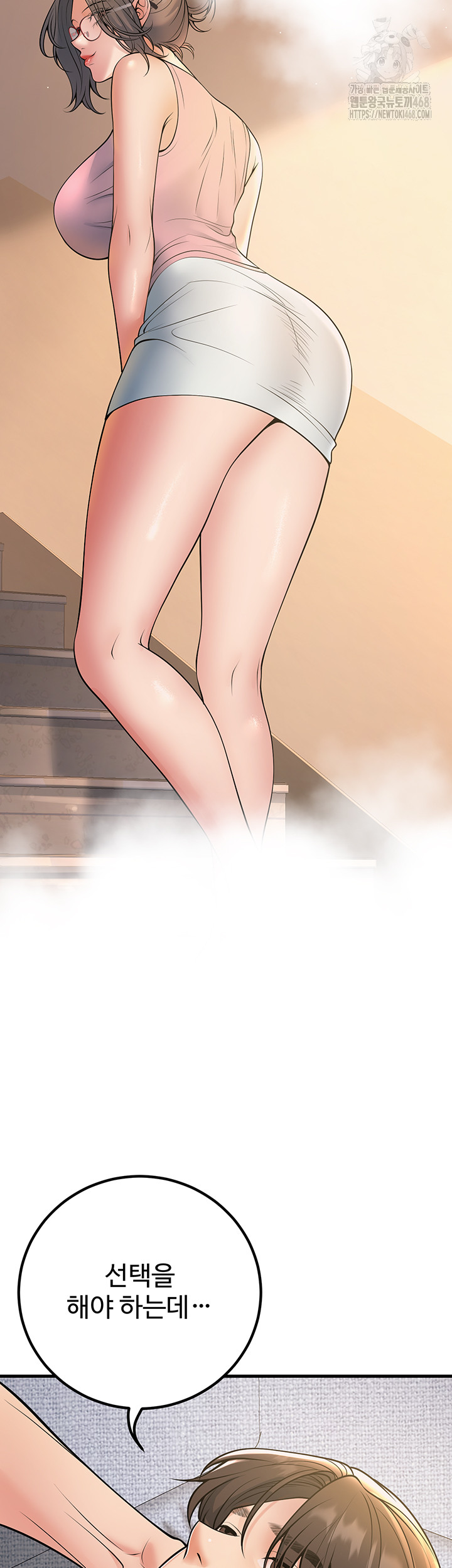 My Students Who Became Parents Raw - Chapter 39 Page 30