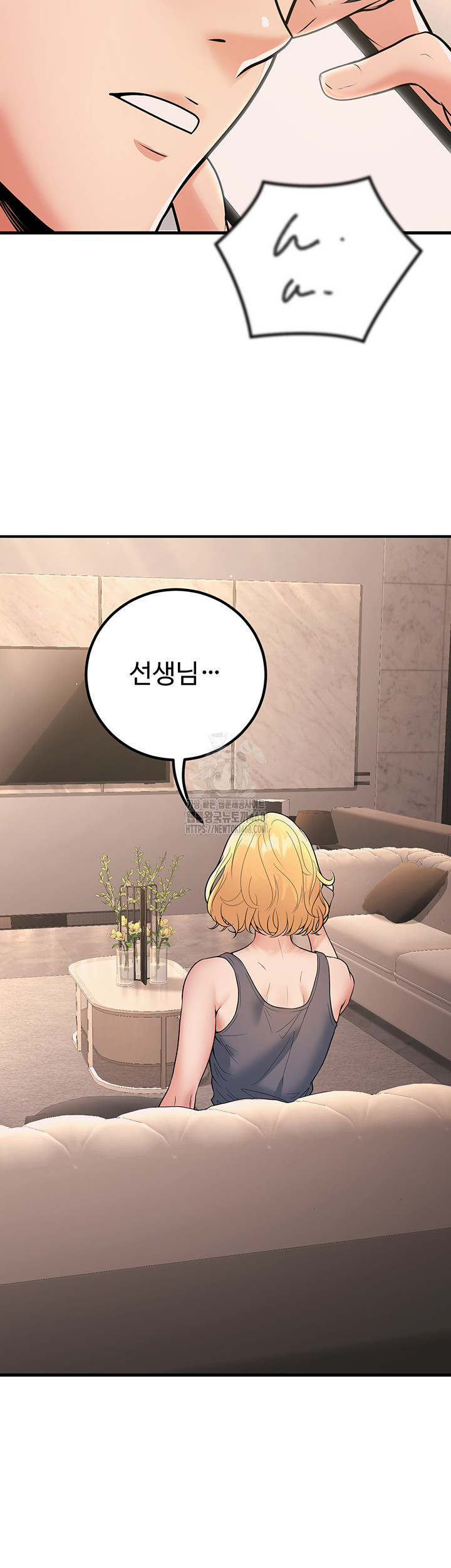 My Students Who Became Parents Raw - Chapter 39 Page 38