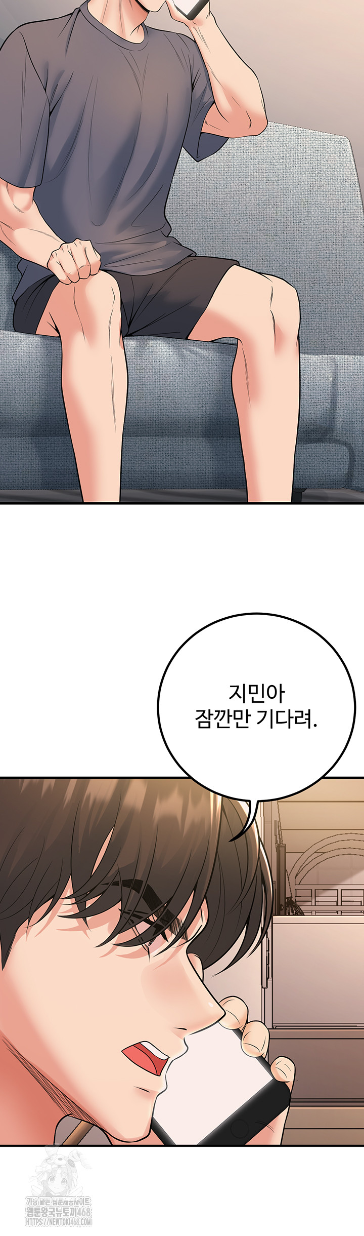 My Students Who Became Parents Raw - Chapter 39 Page 40