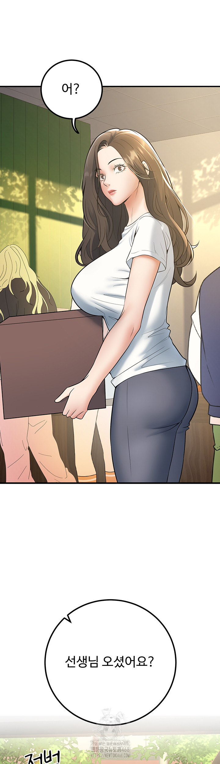 My Students Who Became Parents Raw - Chapter 39 Page 42