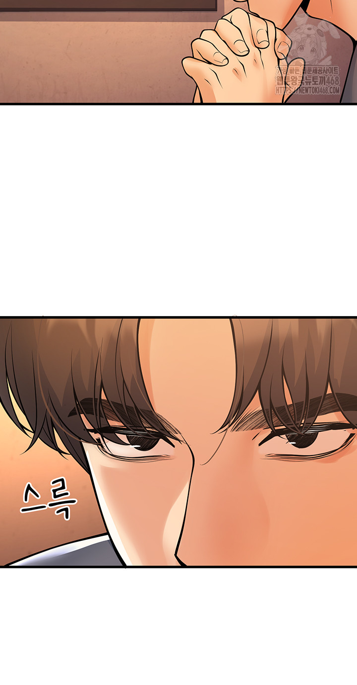 My Students Who Became Parents Raw - Chapter 39 Page 49