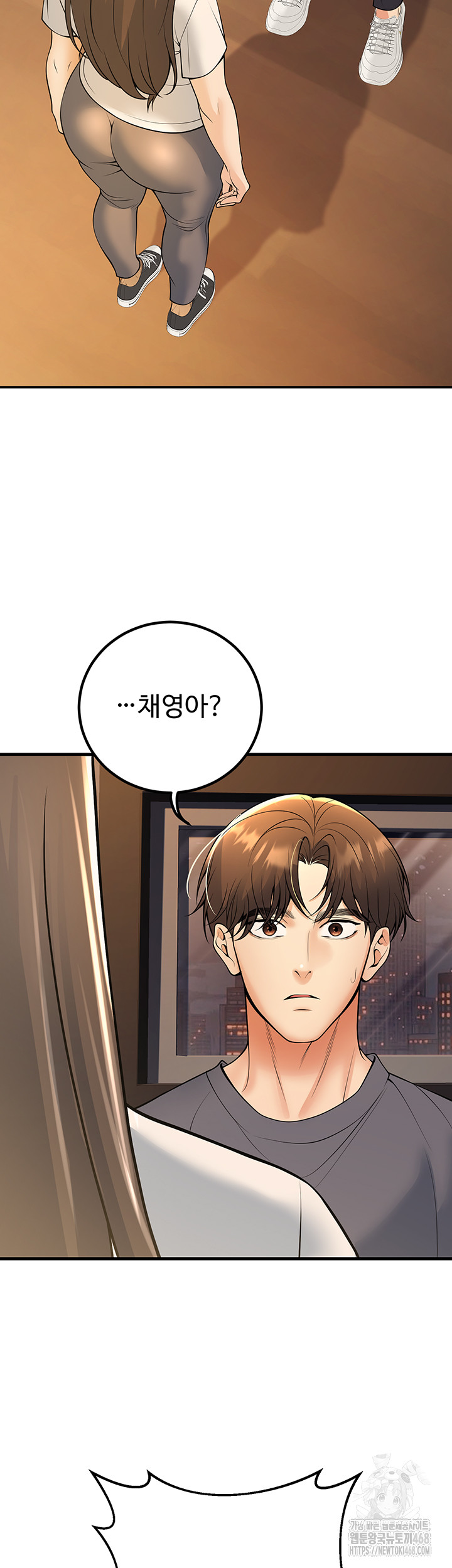 My Students Who Became Parents Raw - Chapter 39 Page 60