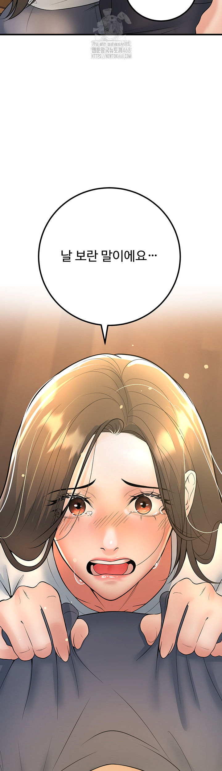 My Students Who Became Parents Raw - Chapter 39 Page 64