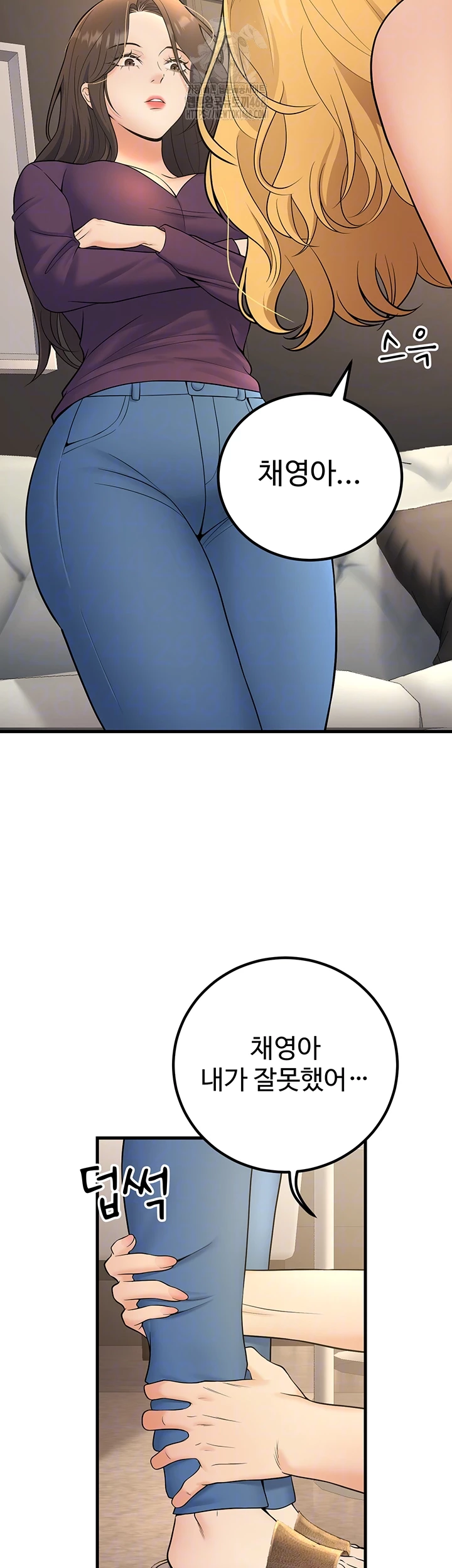 My Students Who Became Parents Raw - Chapter 39 Page 9