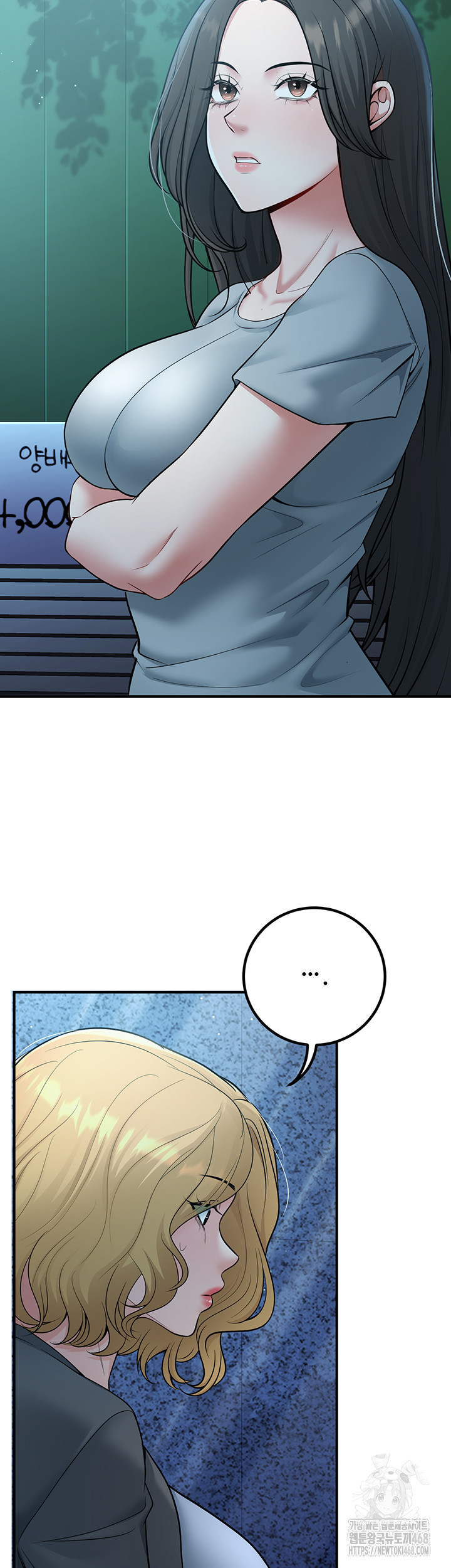 My Students Who Became Parents Raw - Chapter 41 Page 18