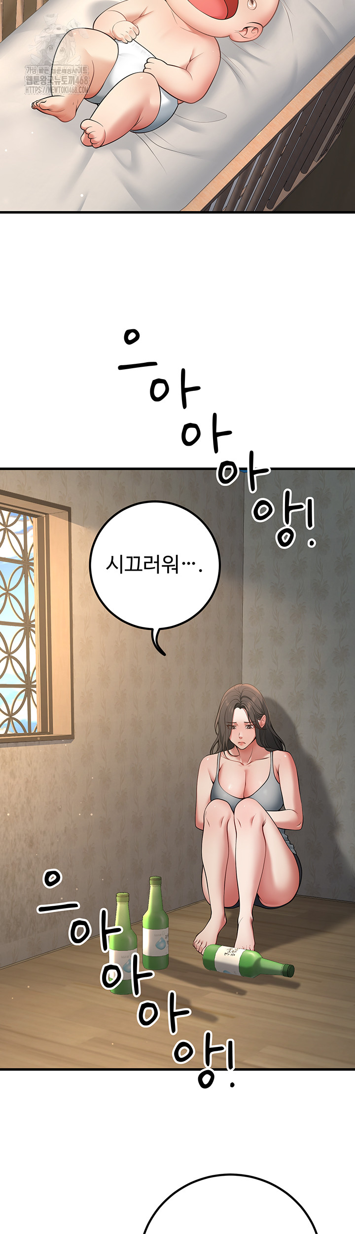 My Students Who Became Parents Raw - Chapter 41 Page 2