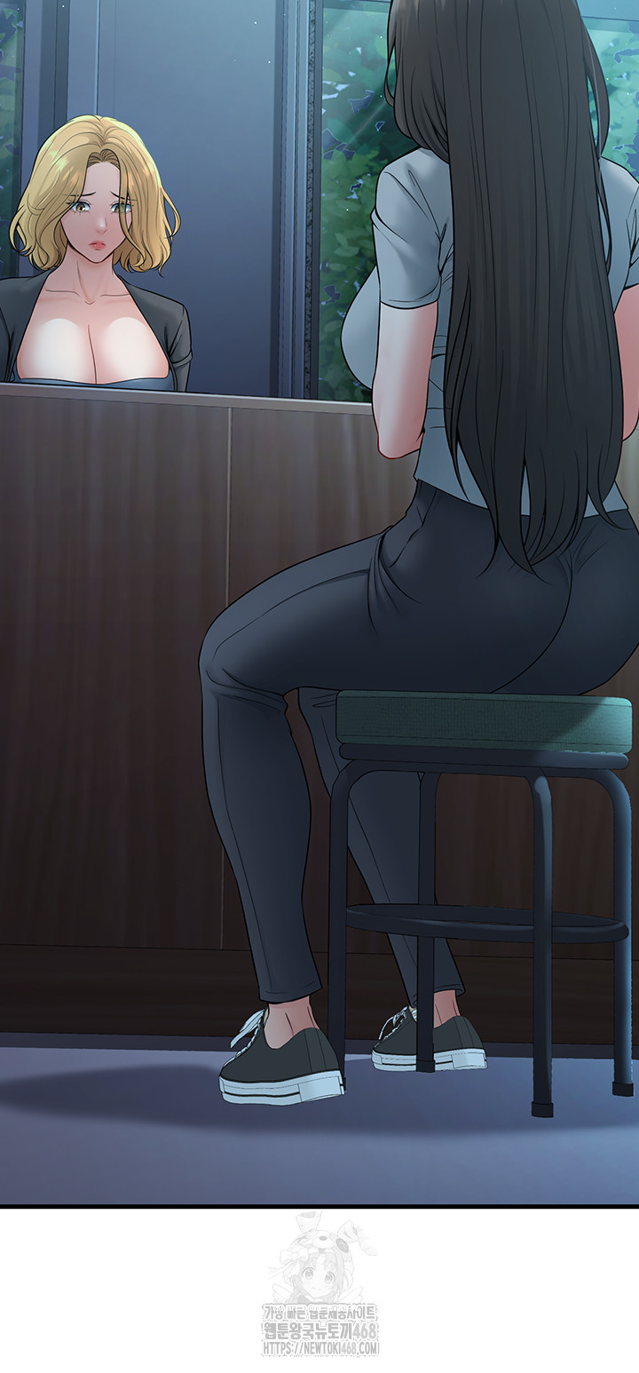 My Students Who Became Parents Raw - Chapter 41 Page 20