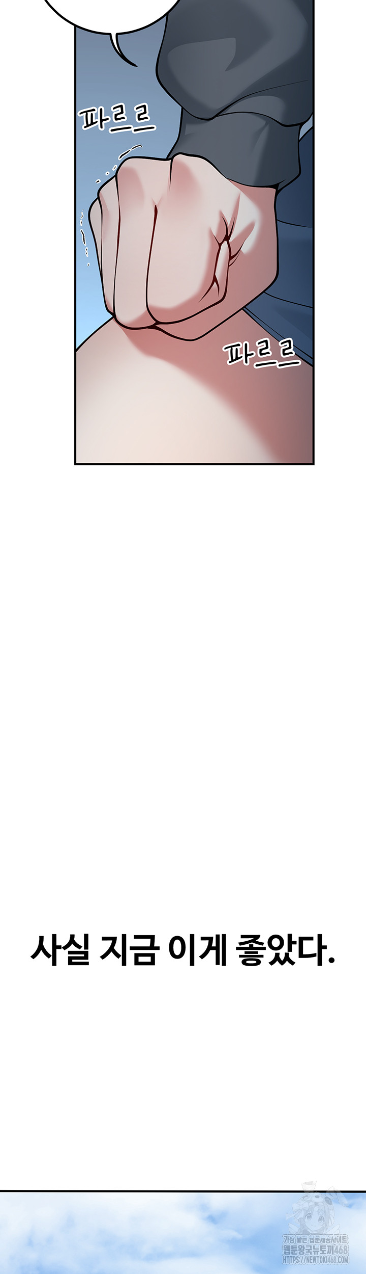 My Students Who Became Parents Raw - Chapter 41 Page 35